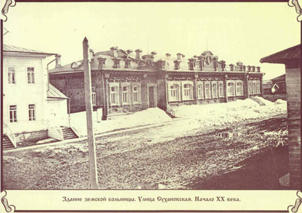 Усть-Сысольск, ныне Сыктывкар