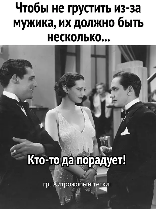 Сделаю это завтра. Или послезавтра. Или никогда. Но точно сделаю. Обещаю Сделаю это завтра. Или послезавтра. Или никогда. Но точно сделаю. Обещаю делать, Доктор, Когда, приготовила, плохо, Снежного, фекалии, шансы, дожить, резко, сокращаютсяДва, Смогу, председатель, Ничего, заботилась, ничего, колхозника, творить, херню, такую