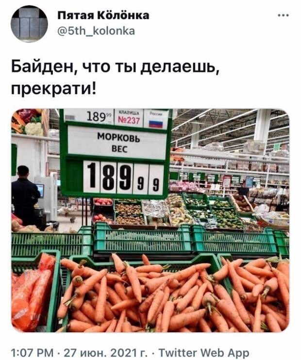 А что у вас еще не подорожало? А что у вас еще не подорожало?