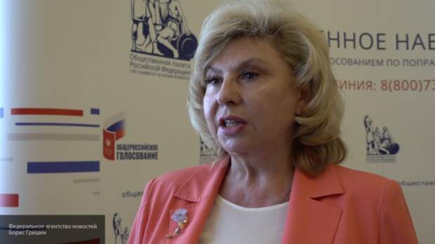 Москалькова оценила уровень подготовки к голосованию по Конституции РФ Москалькова оценила уровень подготовки к голосованию по Конституции РФ