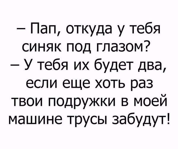 Смешные картинки с надписями из жизни (10 фото) Смешные картинки с надписями из жизни (10 фото)