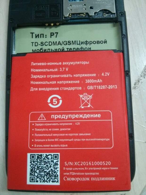 Сковородок подлинник aliexpress, китай, прикол, юмор