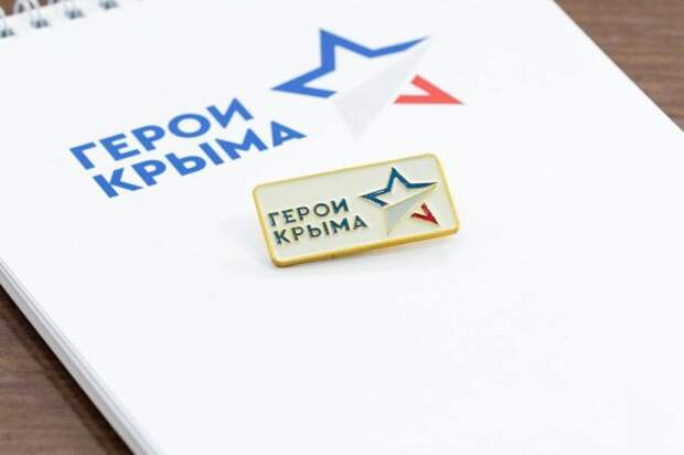 Герой России Артём Катунькин: вместе мы строим сильный Крым в составе сильной России