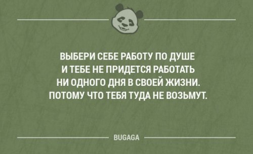 Смешные мысли и короткие анекдоты. Часть 65 (17 шт)