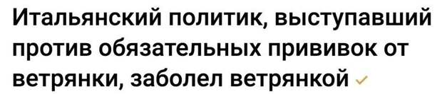 Получите - распишитесь Получите - распишитесь