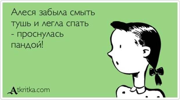 Шутки про олесю. Смешные картинки про Олесю. Шутки про Олесю смешные. Смешные фразы про Олесю. Смешной стишок про Олесю.