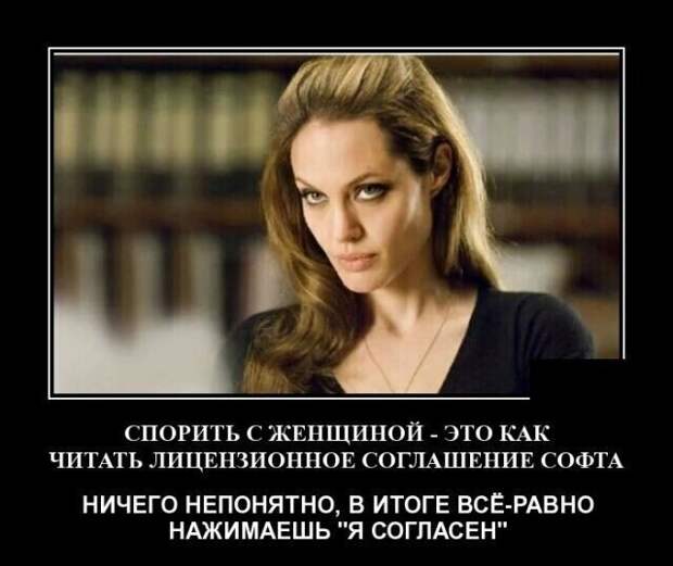 Народная мудрость о споре с женщинами