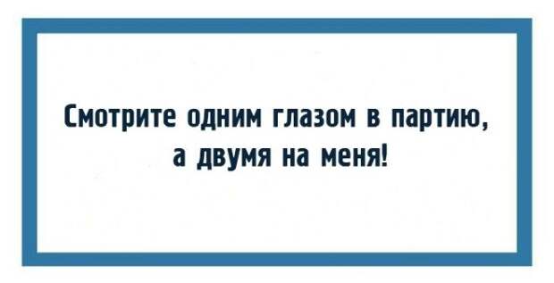 18 открыток с фразами дирижёров или как ругаются интеллигентные люди