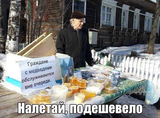 Прикольные картинки. Вечерний выпуск (53 фото)