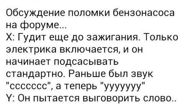 Юмор соцсетей Обсуждения, комментарии, прикол, соц сети