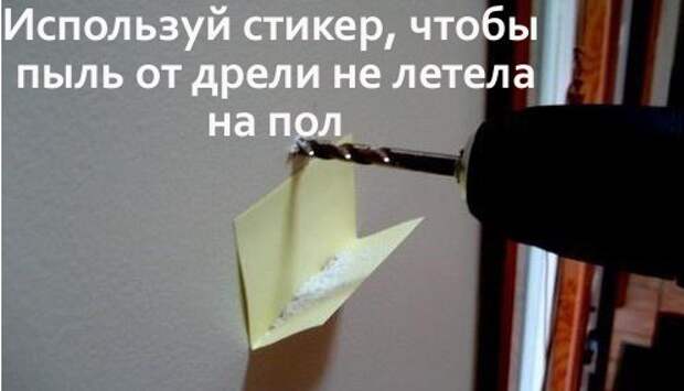 10 ЛАЙФХАКОВ, ЧТОБЫ ОБЛЕГЧИТЬ ТЕБЕ ЖИЗНЬ (ч.2)