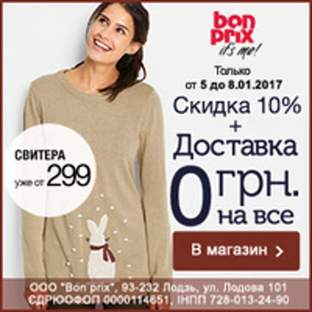 Самая быстрая в мире кровать-рекордсменка