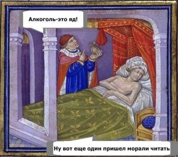Средневековые приколы (24 фото)