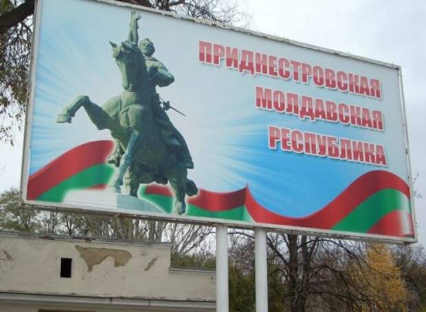 Украинский «крот» у власти в Приднестровье?