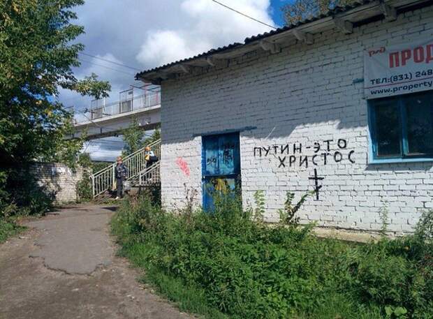 Приколы