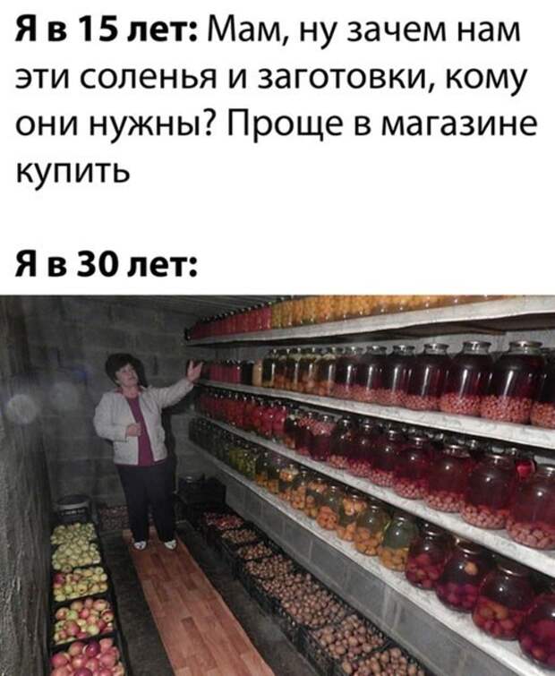 Прикольные и смешные картинки