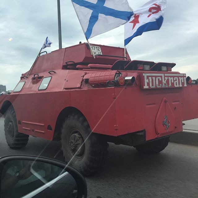 Наша Раша. Суперхит Писца!