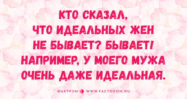 20 анекдотов о женщинах и девушках, которые такие девочки!
