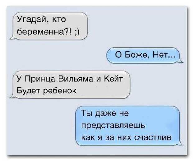 Фото с сайта: syl.ru