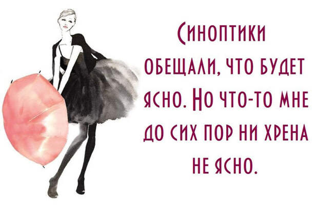 И пришел однажды Адам к Создателю. И спросил его...