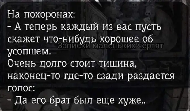 Подборка позитива на начало недели - отборный юмор