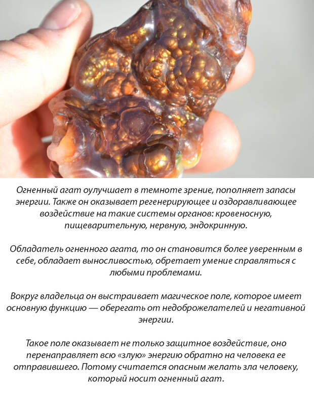 5 драгоценных камней, которые используют для очистки от негативной энергии