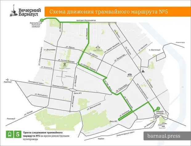 «Братство» кольца. Когда перекроют движение по проспекту Ленина и как будет ходить транспорт