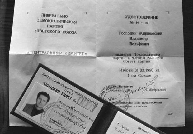 Подборка атмосферных фотографий из 90-х