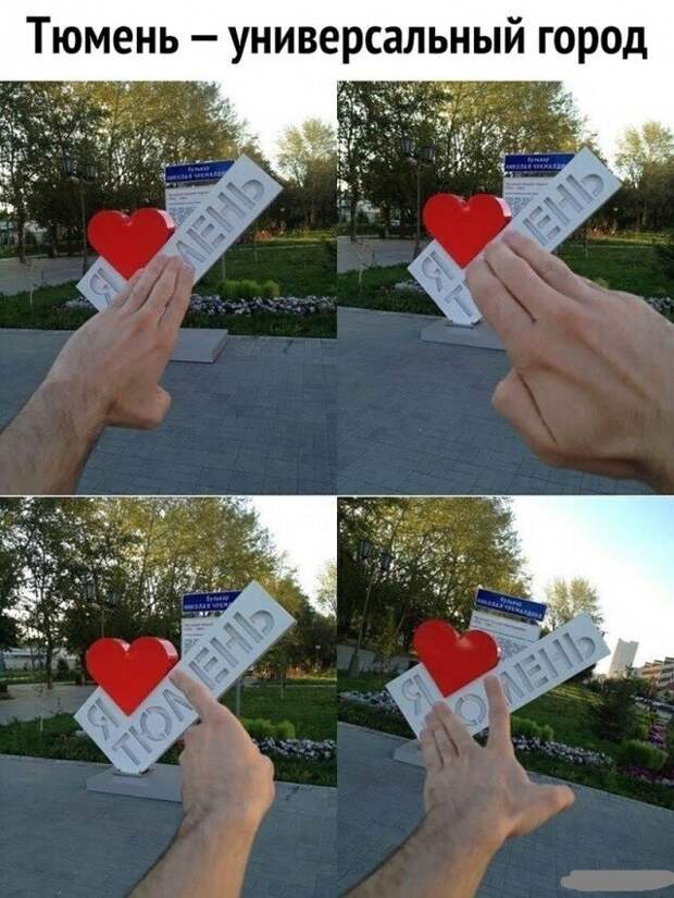 Я люблю... Я люблю...