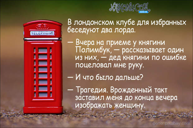 phone-booth_9.jpg