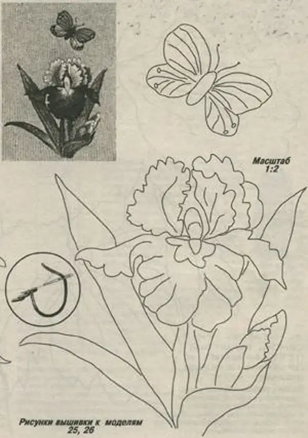 Схемы для вышивки гладью ирисы