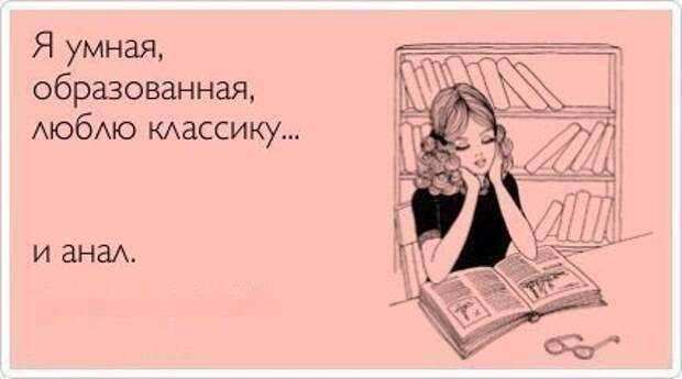 Картинки по запросу анал