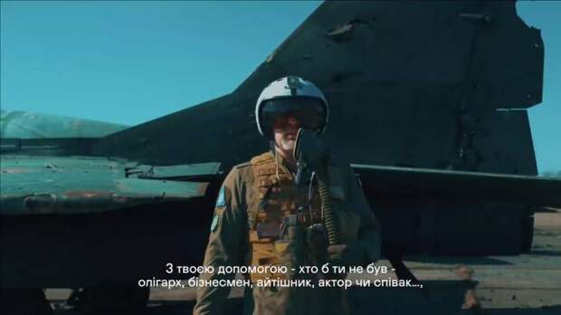 Проект «Купите мне истребитель»: последняя надежда ВВС Украины