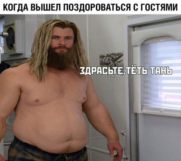 всякостей тут
