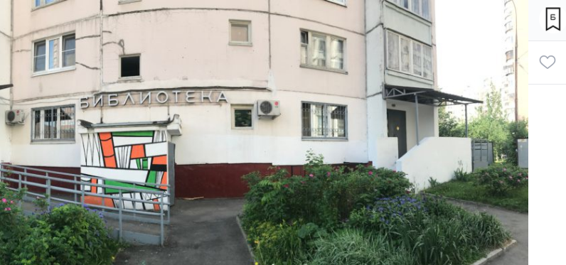 Первая в округе электронная библиотека появилась в Митине