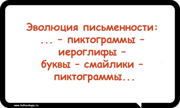 Юмористическо-филологические открытки, которые будут понятны всем и каждому