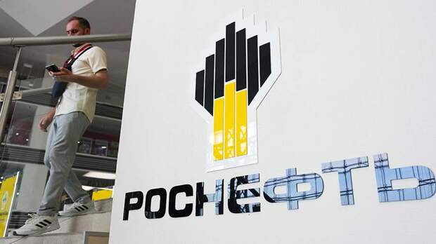 Bloomberg сообщило о предложении США решить звопрос ФРГ с активами «Роснефти»