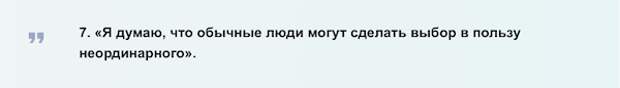 8 цитат Илона Маска, которые побудят вас следовать своей мечте!