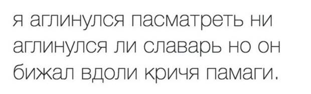 Колкий юмор (34 фото)