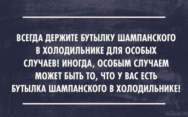 Позитивные картинки с надписями до слез (15 фото) Позитивные картинки с надписями до слез (15 фото)