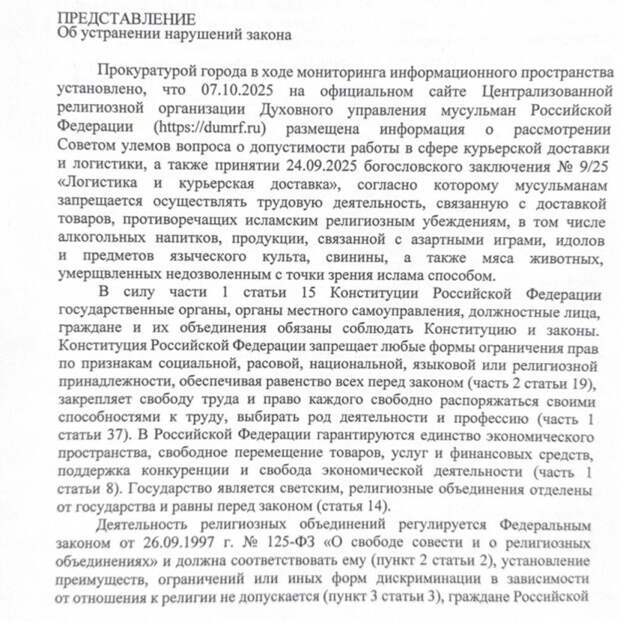 dumprok-skrin.jpg dumprok-skrin.jpg