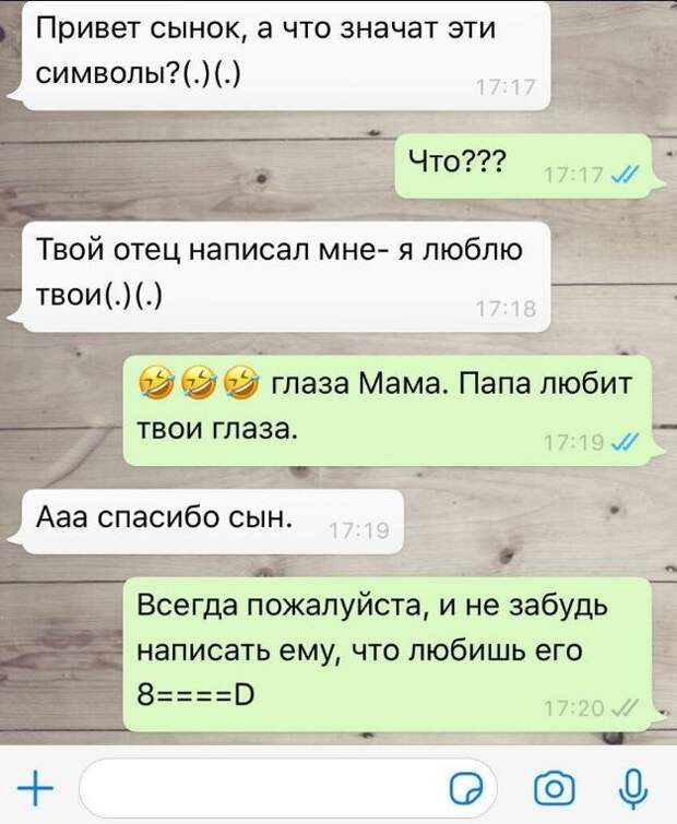 картинки прикольные смешные (18)