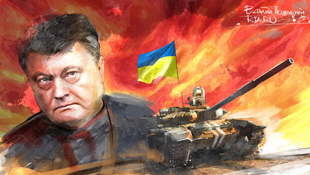 Порошенко