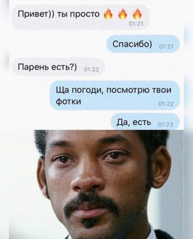Мастера &quot;подкатов&quot; в социальных сетях