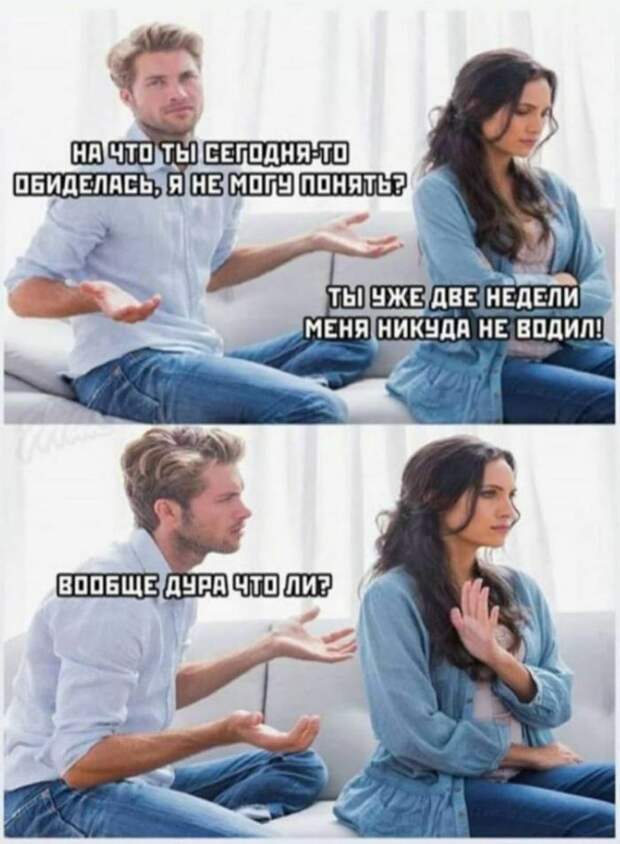 Девушки Девушки