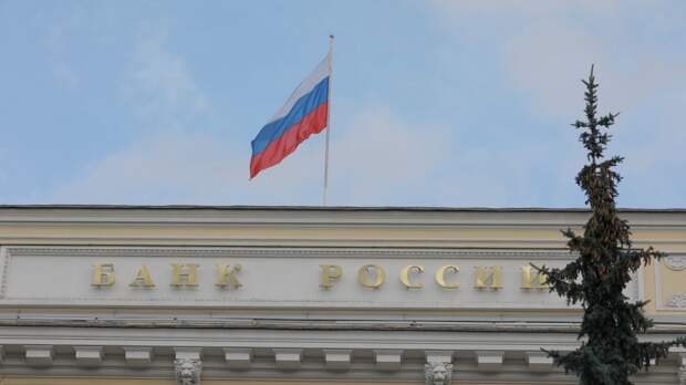 Международные резервы РФ с 10 по 17 апреля увеличились на $4,7 млрд