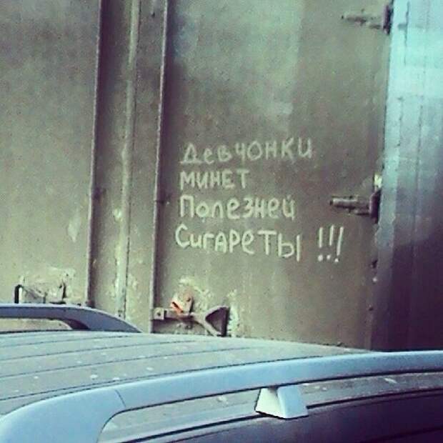 Смешные картинки с надписями прикол, юмор