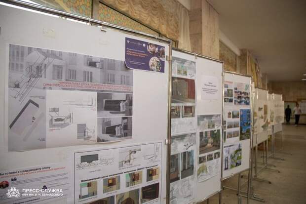 Крымские студенты разработали проект благоустройства мемориального комплекса в Симферополе