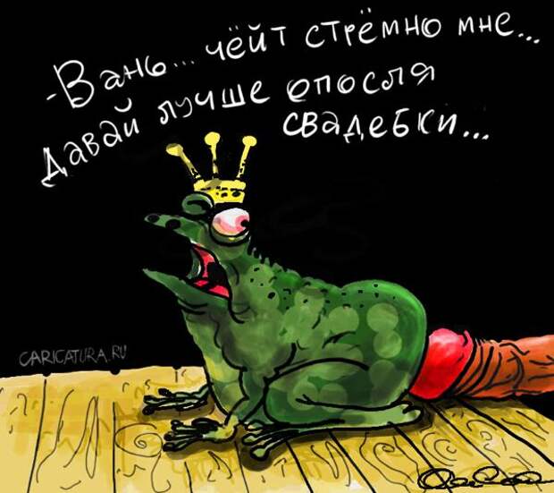 Олег Горбачев "Нетерпеливый Ваня"