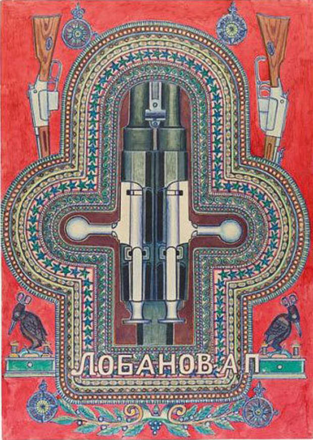 Александр Павлович Лобанов. Рисунки душевнобольного. Александр Павлович Лобанов, сталин, душевнобольные, творчество душевнобольных, длиннопост